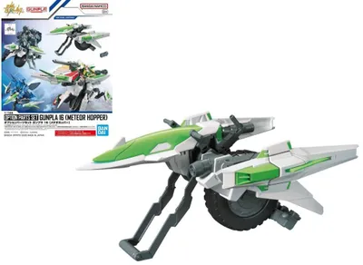 Immagine prodotto di Set di Parti Opzionali Gundam Gunpla 16 – Kit Modello Meteor Hopper (Bandai)