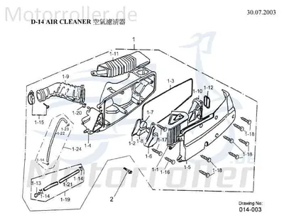 Produktbild von AEON O-Ring Overland 180 Gummidichtung Dichtring 180ccm 4Takt Motorroller.de Gummiring Oring Gummi-Ring Dicht-Ring 125ccm 4Takt Quad ATV Cobra 180 RS