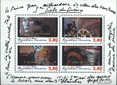 Produktbild von Briefmarken Frankreich 1995 Mi Block15 (kompl.Ausg.) postfrisch 100 Jahre Kino
