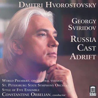 Obrázek produktu pro Georgi Sviridov (1915-1998): Stetsyuk) - Delos - (CD / Track: H-Z)