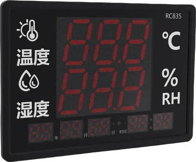 Produktbild von Thermometer Hygrometer Hochpräzises digitales Temperatur- und Feuchtigkeitsmessgerät mit automatischer Bildschirmhelligkeitsanpassung für den Innenbereich