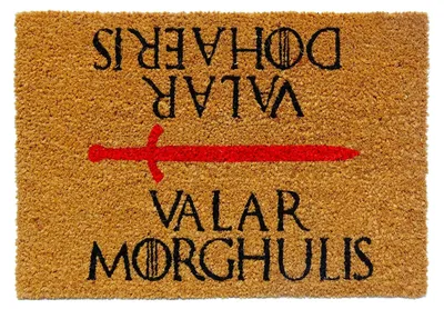 Kokosmatte 40x60 cm, Anti-Rutsch, Valar Morghulis, Outdoor