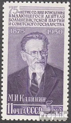 Produktbild von Briefmarken Sowjetunion 1950 Mi 1517 postfrisch M. Kalinin