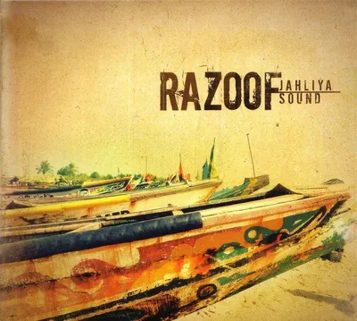 Image de Jahliya Sound