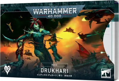 Produktbild von Warhammer 40.000 Index Cards: Drukhari Deutsch