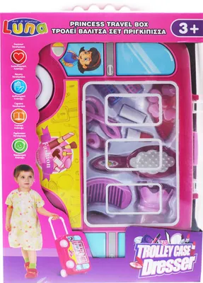 Produktbild von Luna Kinder Schmink Beauty Spiel Set Utensilien 10-tlg. im Trolley Koffer + 3J