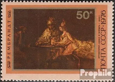 Produktbild von Briefmarken Sowjetunion 1976 Mi 4556 (kompl.Ausg.) gestempelt Rembrandt