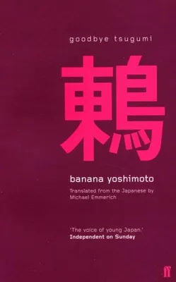 Productafbeelding van Goodbye Tsugumi