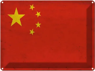 Produktbild von vianmo Blechschild 30x40 cm Flagge China Fahne Wappen