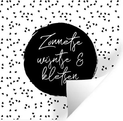Produktbild von MuchoWow® Wandtattoo Wandsticker Wandaufkleber Sonne, Wein & Gespräch - Zitate - Text - Wein - Sommer 100x100 cm Selbstklebend und Repositionierbar - Wierderverwendbar - Selbstklebend