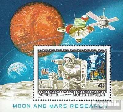 Produktbild von Briefmarken Mongolei 1979 Mi Block60 (kompl.Ausg.) postfrisch Planetenforschung