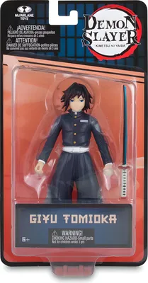 Immagine prodotto di Ammazzademoni - Giyu Tomioka Kamado figura da 13 cm