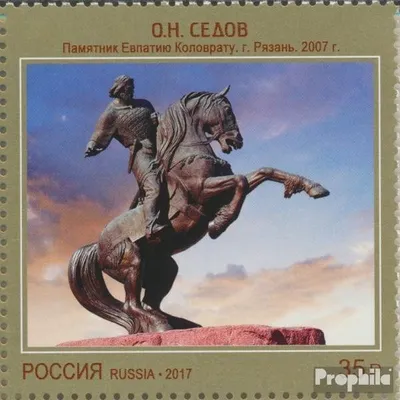Produktbild von Briefmarken Russland 2017 Mi 2518 (kompl.Ausg.) postfrisch Zeitgenössische Kunst