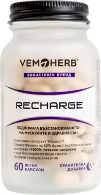 Produktbild von Recharge Nahrungsergänzungsmittel mit Tribulus Terrestris, hohem Saponingehalt, Zink, Magnesium und Vitamin B6 B12