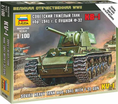 Image de Zvezda 1:100 KV-1/w F-32 Gun
