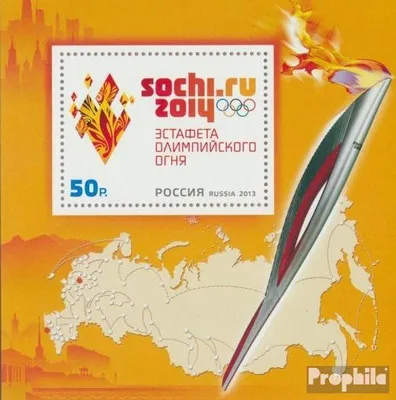 Produktbild von Briefmarken Russland 2013 Mi Block191 (kompl.Ausg.) postfrisch Olympische Winterspiele