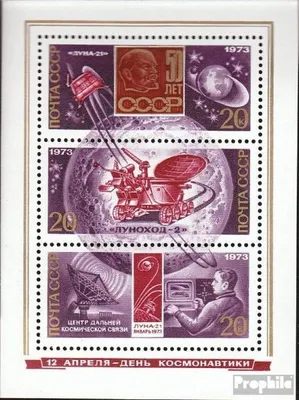 Produktbild von Briefmarken Sowjetunion 1973 Mi Block86 (kompl.Ausg.) gestempelt Tag der Kosmonautik