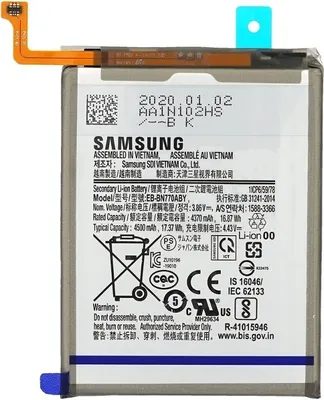 Produktbild von Original Akku Samsung Galaxy Note 10 Lite N770F EB-BN770ABY 4500mAh GH82-22054A