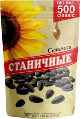 Produktbild von Sonnenblumenkerne Stanichnie geröstet & ungesalzen 500g sunflower seeds semechki