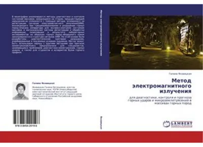 Obrázok produktu pre Metóda elektromagnetického žiarenia