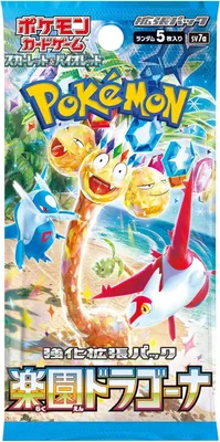 Immagine prodotto di Pokémon Paradiso Dragona Booster Giapponese