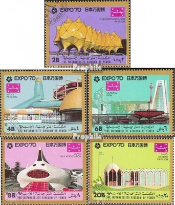 Produktbild von Briefmarken Jemen (Königreich) 1970 Mi A977-E977 (kompl.Ausg.) gestempelt Weltausstellung EXPO 70