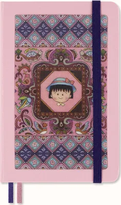 Produktbild von Moleskine Sakura Notizbuch, P/A6