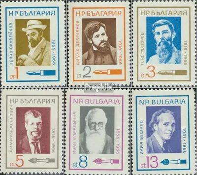 Produktbild von Briefmarken Bulgarien 1966 Mi 1677-1682 (kompl.Ausg.) postfrisch Kulturserie: Persönlichkeiten