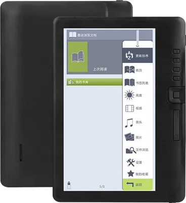 A black e-reader device is shown from the front and back, with its screen displaying a menu.