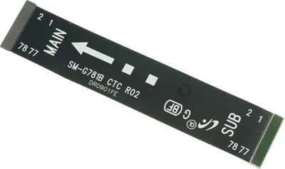 Produktbild von Samsung Galaxy S20 FE Hautp Flex Verbindungskabel Leistung