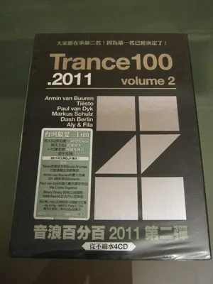 Produktbild von Trance 100 .2011 Band 2