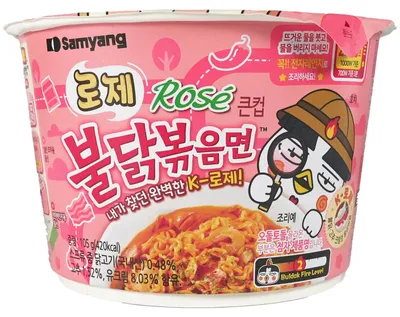 Produktbild von Samyang Buldak Ramen Nudeln Rose 105g