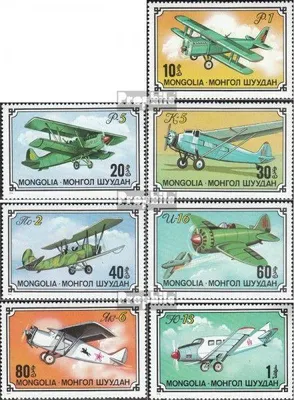 Produktbild von Briefmarken Mongolei 1976 Mi 1033-1039 (kompl.Ausg.) postfrisch Flugzeuge