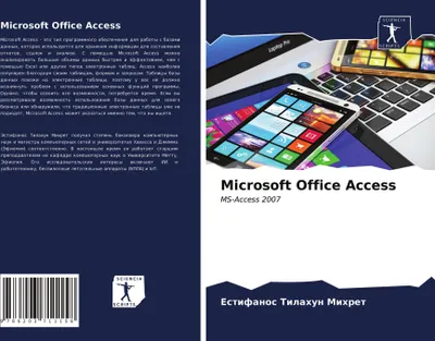 Produktbild von Microsoft Office Access