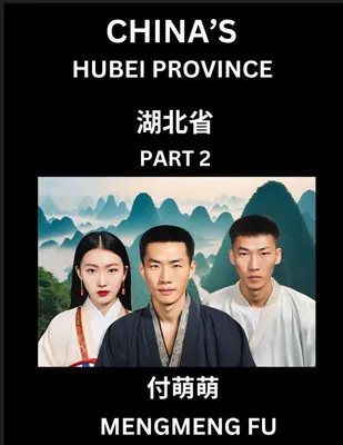 Produktbild von China's Hubei Province (Part 2)- Learn Chinese Characters, Words, Phrases with Chinese Names, Surnames and Geography