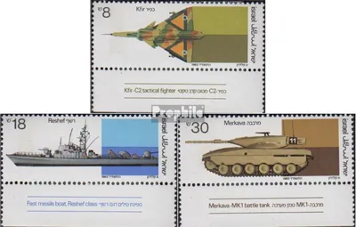 Produktbild von Briefmarken Israel 1983 Mi 947-949 mit Tab (kompl.Ausg.) postfrisch Rüstungsindustrie