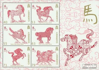 Produktbild von Briefmarken GB - Guernsey 2014 Mi Block67 (kompl.Ausg.) postfrisch Jahr des Pferdes