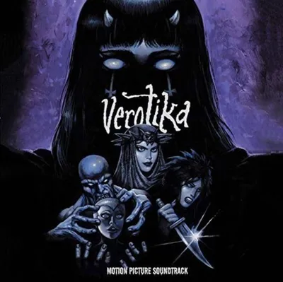 Zdjęcie produktu dla ++ VARIOUS ARTISTS Verotika - Original Soundtrack LP