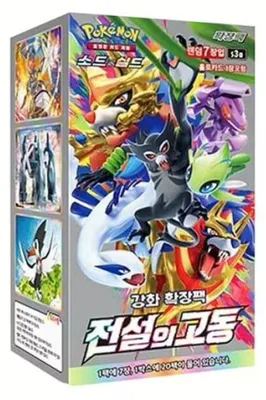 Produktbild von Pokémon Legendary Heartbeat S3a Display Koreanisch