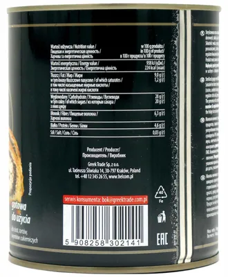 Immagine prodotto di Masa makowa z bakaliami 850 g