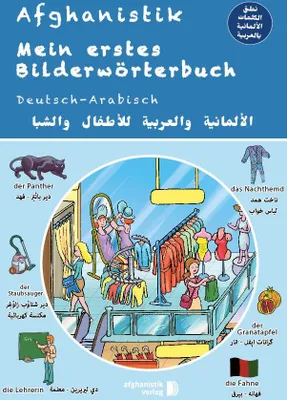 Produktbild von Mein erstes Bilderwörterbuch Deutsch - Arabisch