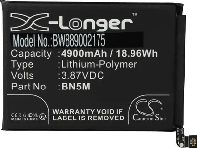 Produktbild von vhbw Akku Ersatz für BN5M für Handy Smartphone Telefon (4900 mAh, 3,87 V, Li-Polymer)