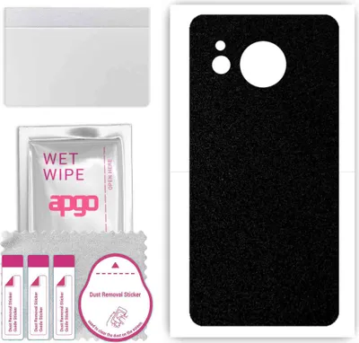 Produktbild von apgo Rückseite Schutzfolie, Skin, kompatibel mit Sharp Aquos Sense7, Hinten Displayschutzfolie aus Vinylfolie, kratzfest, einfache Montage - Mattschwarz