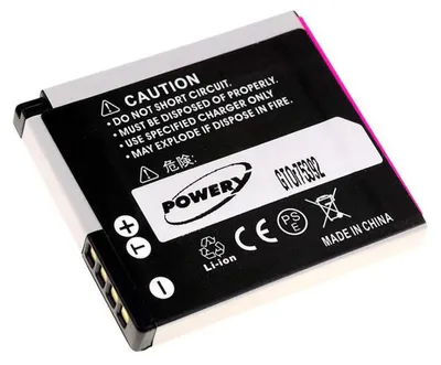 Image de Batterie pour Panasonic type DMW-BCK7E