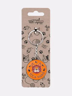 Zdjęcie produktu dla Brelok / KOCIA MAMA