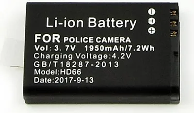 Image de Batterie pour PK80L