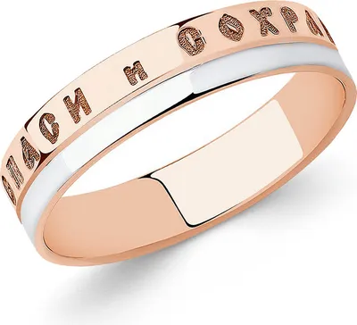 Produktbild von Diamant Ehering "Rette und bewahre" aus 585 Rotgold, Trauring Gold