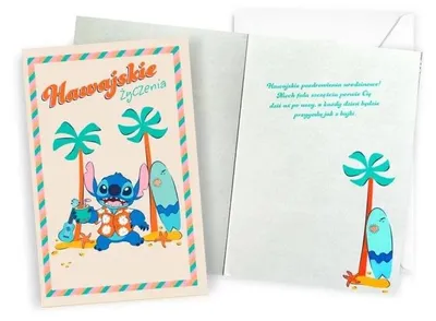 Image de Carte cadeau « Anniversaire de Stitch » - Kukartka
