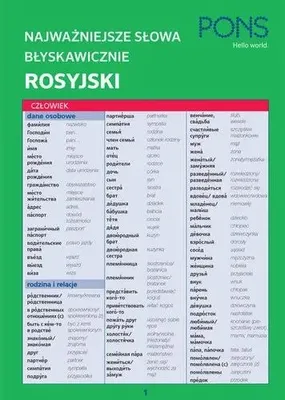 Obrázek produktu pro Podróże błyskawicznie. Rosyjski - praca zbiorowa