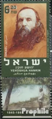 Produktbild von Briefmarken Israel 2003 Mi 1752 mit Tab (kompl.Ausg.) postfrisch Yehoshua Hankin